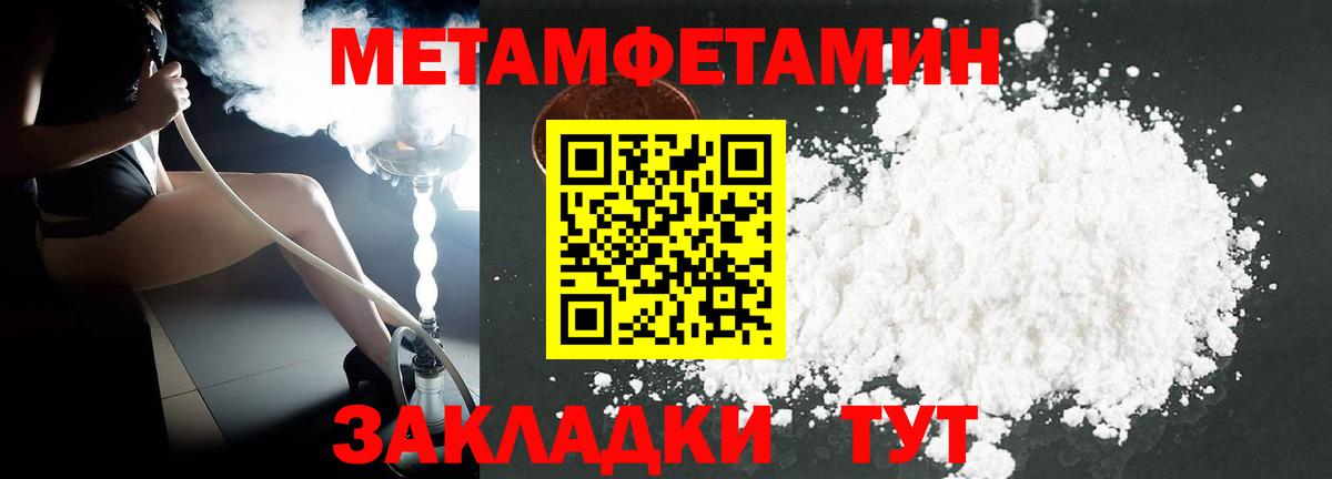 АМФЕТАМИН 98%  Амфетамин  Нарьян-Мар  Вход с VPN 