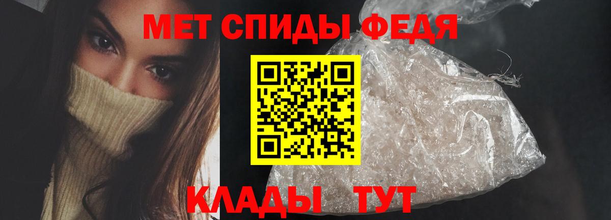 АМФЕТАМИН Premium Нарьян-Мар