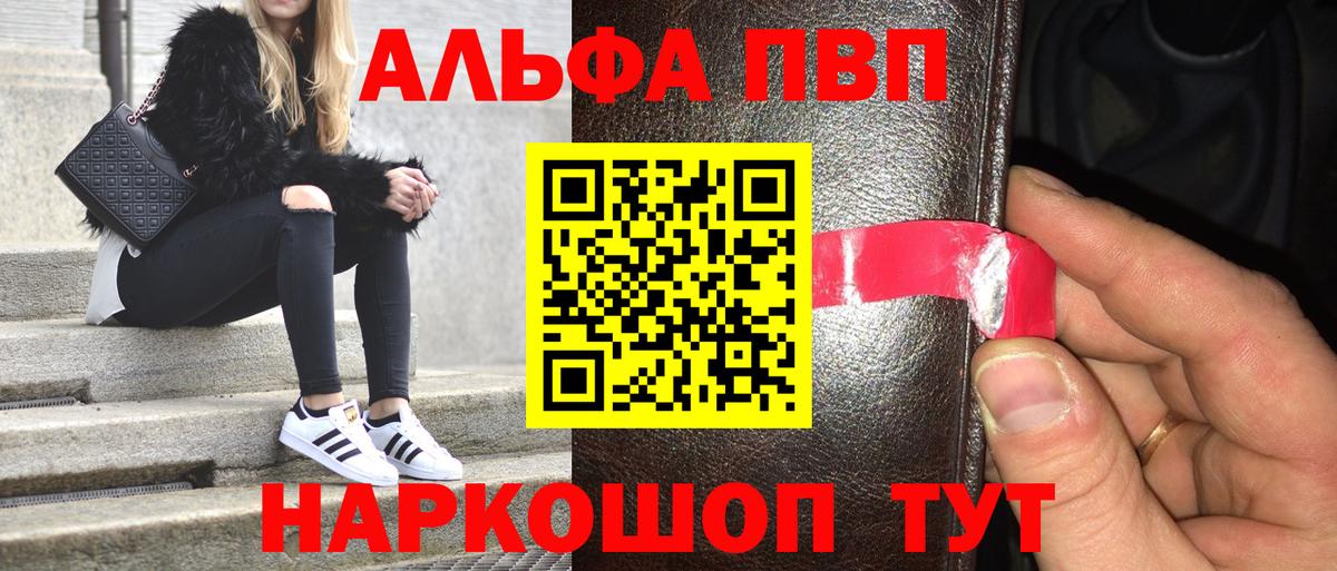 A-PVP СК КРИС Нарьян-Мар
