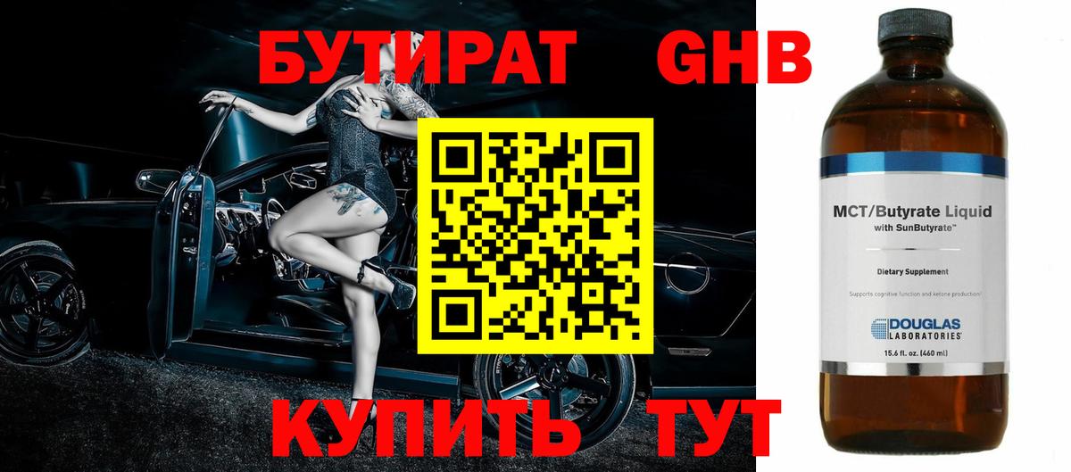 МАРИХУАНА Нарьян-Мар