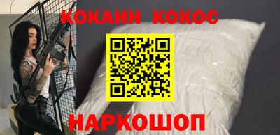 наркотики Кумертау