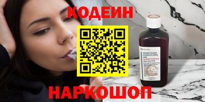 наркотики Кумертау