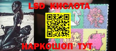 jwh Кунгур