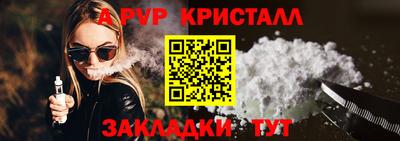 наркотики Кумертау