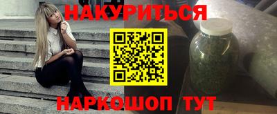 наркотики Кумертау