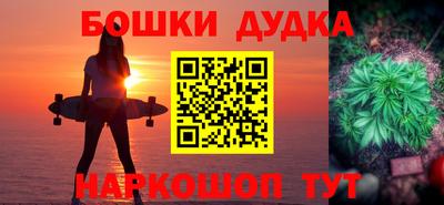 наркотики Кумертау