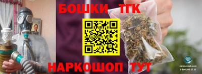 бутират Краснокаменск
