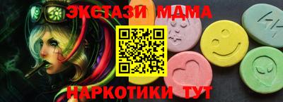 jwh Кунгур