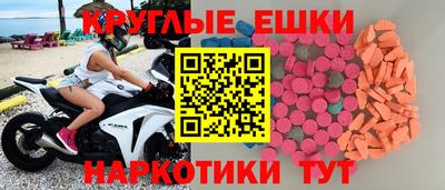 наркотики Кумертау
