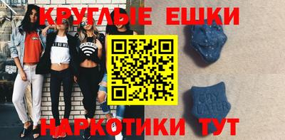 наркотики Кумертау