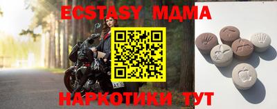 jwh Кунгур