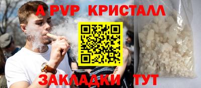 jwh Кунгур