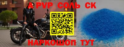 jwh Кунгур