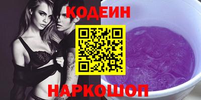 наркотики Кумертау