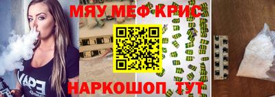 наркотики Кумертау