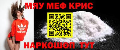 наркотики Кумертау