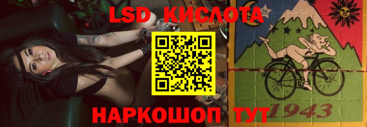 Лсд 25 экстази кислота Нарьян-Мар
