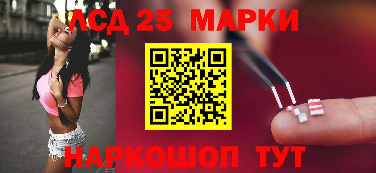 MEGA tor  LSD-25 экстази кислота  Вход с VPN  Нарьян-Мар 