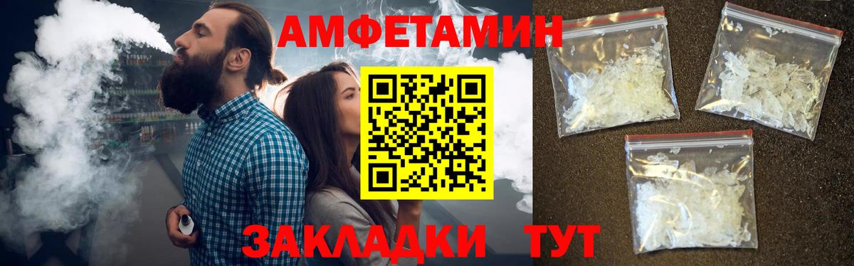 Метамфетамин Methamphetamine Нарьян-Мар