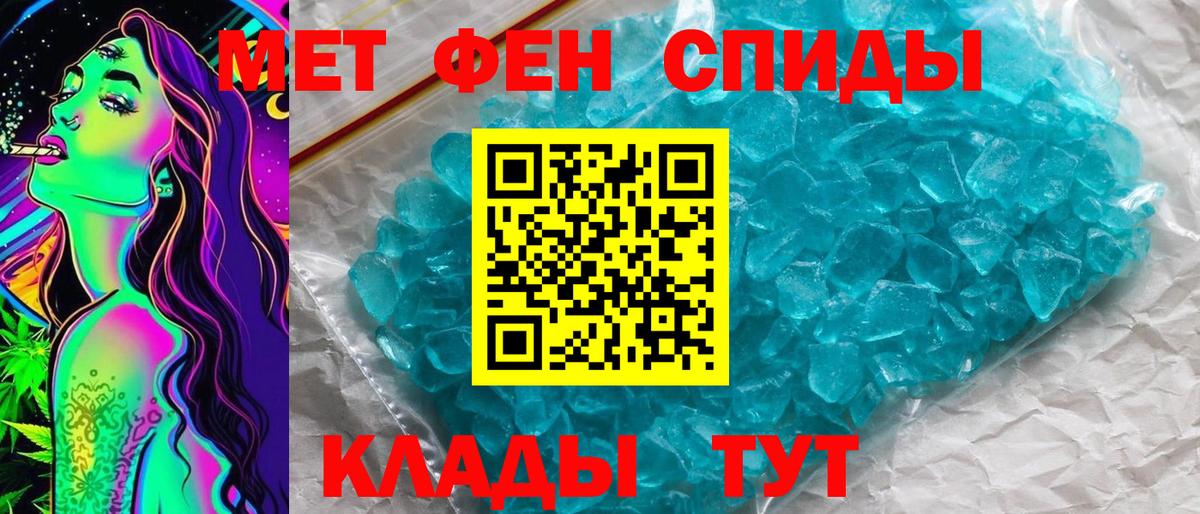 Первитин пудра  Вход с VPN  Первитин пудра  Нарьян-Мар 