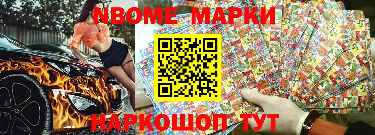 Гашиш  Нарьян-Мар  Меф   Вход с VPN  Каннабис 