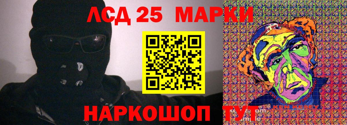 Марки N-bome 1,5мг Нарьян-Мар