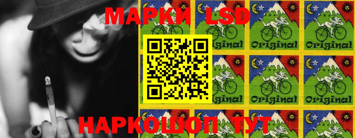Марки 25I-NBOMe 1500мкг  Вход с VPN  Марки 25I-NBOMe 1500мкг  Марки 25I-NBOMe  Нарьян-Мар 