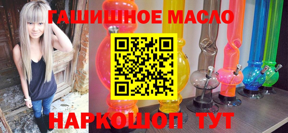 Дистиллят ТГК Wax Нарьян-Мар
